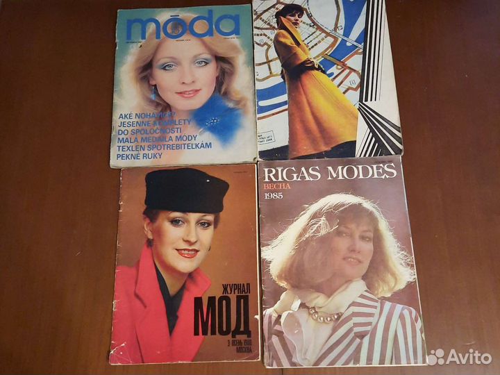 Журналы мод и книги по вязанию и шитью СССР