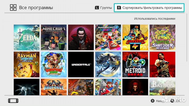 Nintendo Switch, rev. 2, прошитая, 128 гб