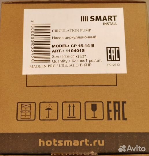 Циркуляционный насос smart Install серии CP(A) 15