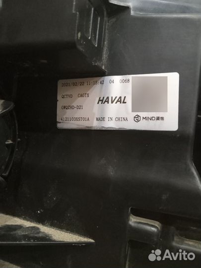 Фара передняя правая Хавал