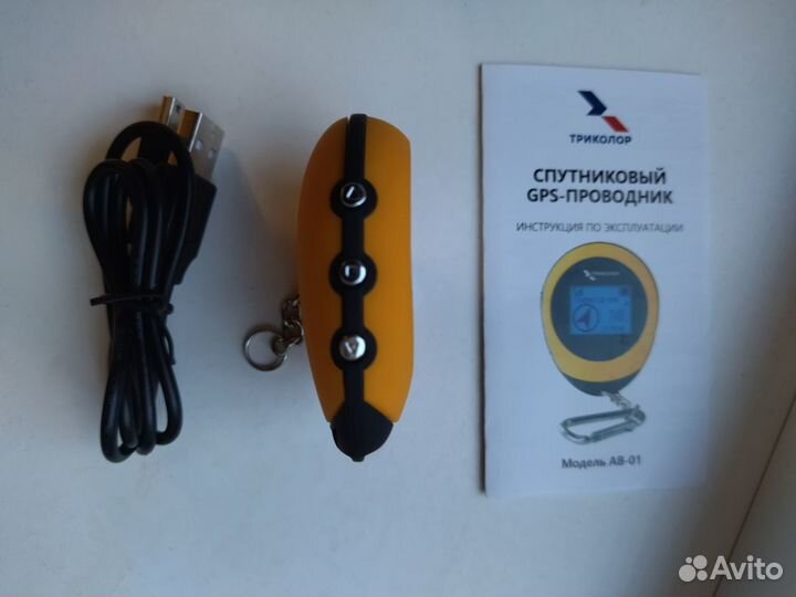 Спутниковый GPS-проводник