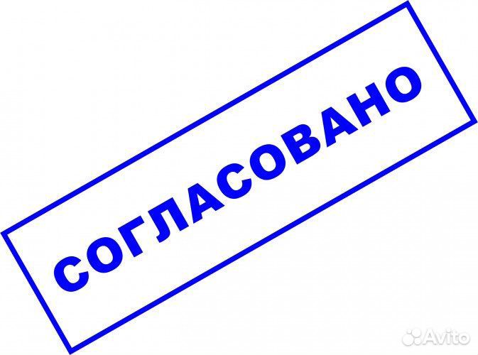 Исполнительная документация