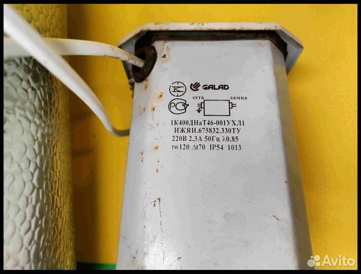 Комплект днат 400 Вт тепличный