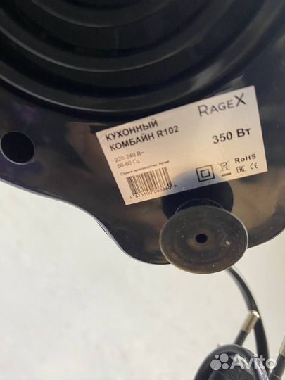 Кухонный комбайн RageX R102 (и8)