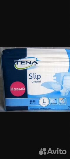 Памперсы для взрослых размер L 30 штук