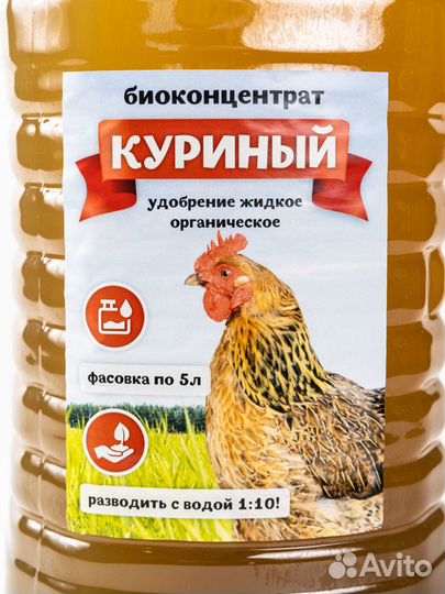 Навоз Жидкий