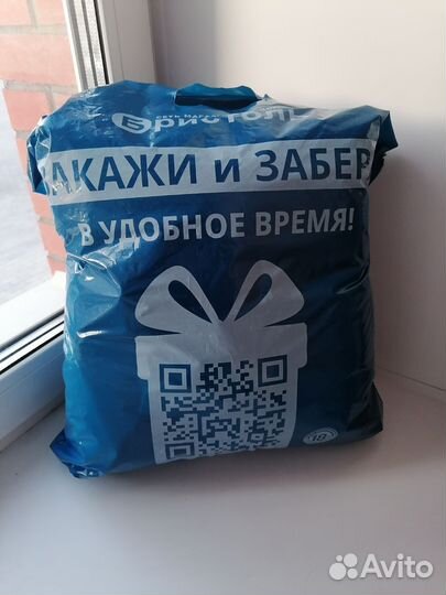 Вещи пакетом на девушку 42 44