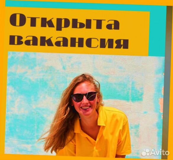 Кассир без опыта Хорошие условия М/Ж