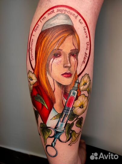 Цветная татуировка