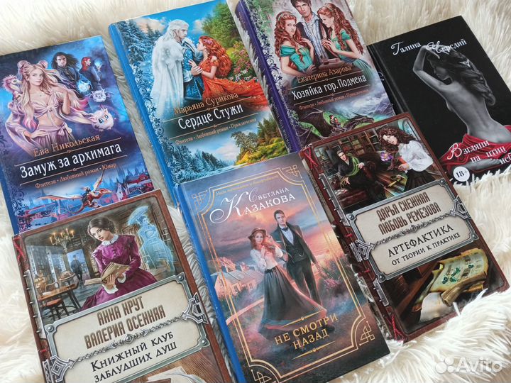 Книги. Фентези