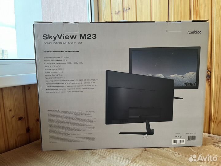Компьютерный монитор 23 дюйма Новый