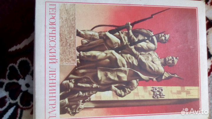 Набор спичек, Героический Ленинград