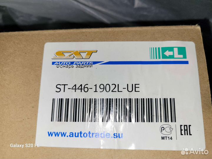 Задние фонари audi a6 c6