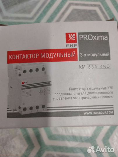 Контактор модульный км 63А 4nо (3 мод.) EKF