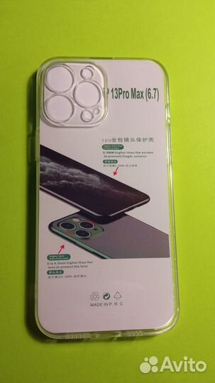 Чехол (бампер) на айфон 13Pro Max (6.7) новый