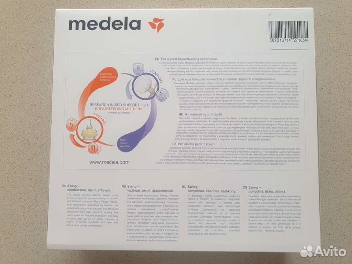 Электронный 2х фазный молокоотсос Medela Swing