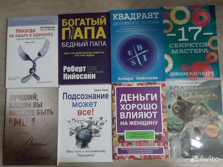 Книги для самообразования