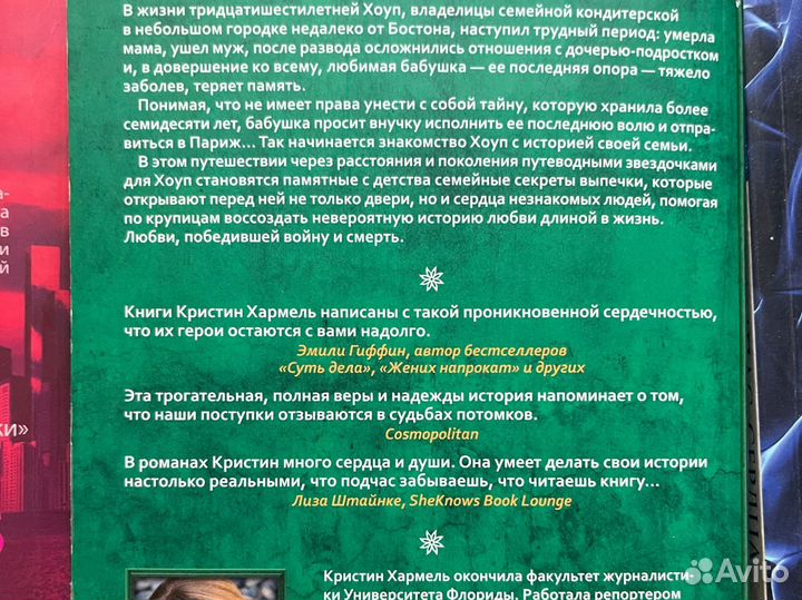 Современные романы и триллеры в мягких переплетах