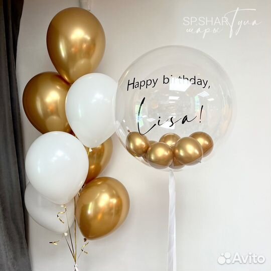 Гелиевые воздушные шары на день рождения ребенка