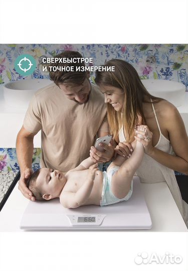 Детские электронные весы Miniland BabyScale