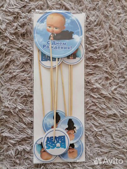 Товары для праздника на 1 годик