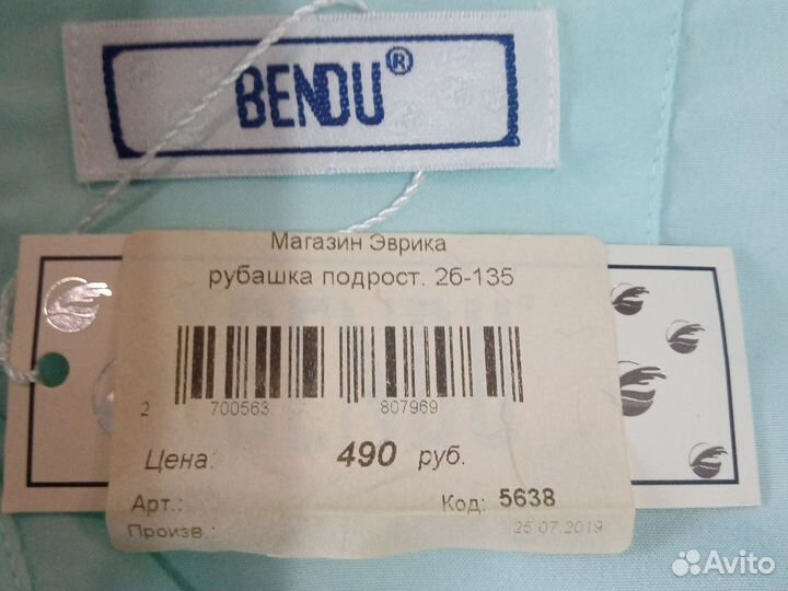 Рубашка подростковая
