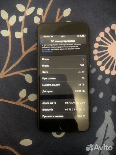 iPhone SE (2020), 128 ГБ