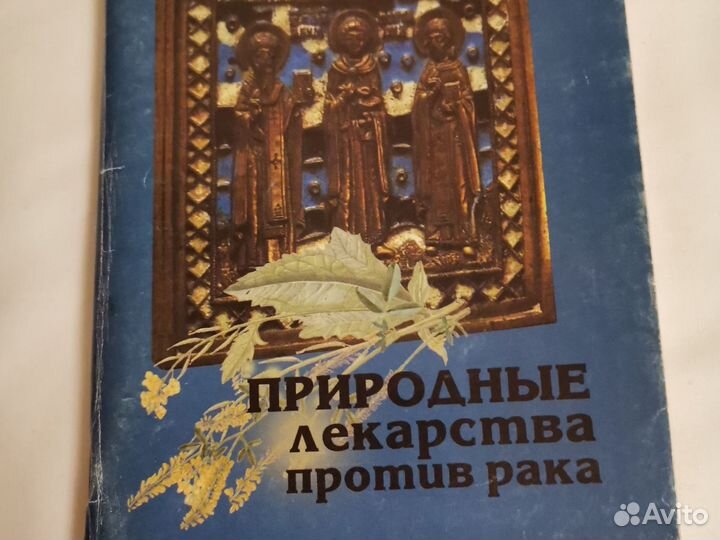 Книги о здоровье