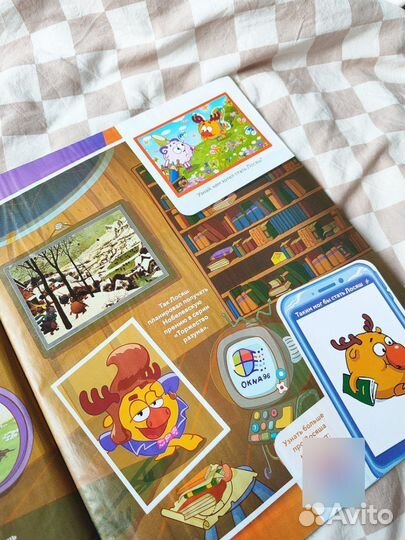 Наклейки смешарики panini