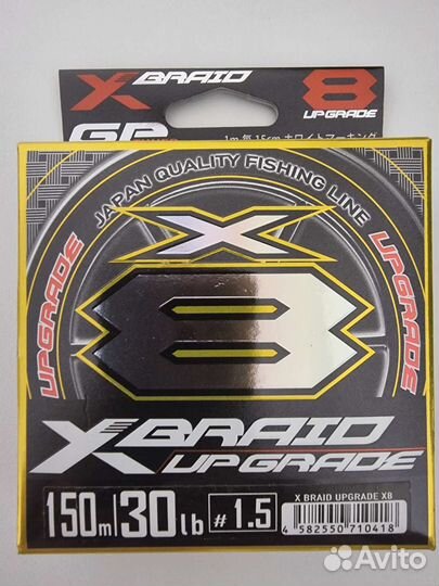 Шнур Gosen Jigging 8x и YGK X-Braid X8 Upgrade