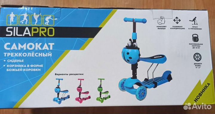 Беговел-самокат новый розовый