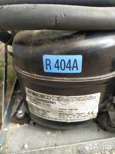 Холодильный агрегат