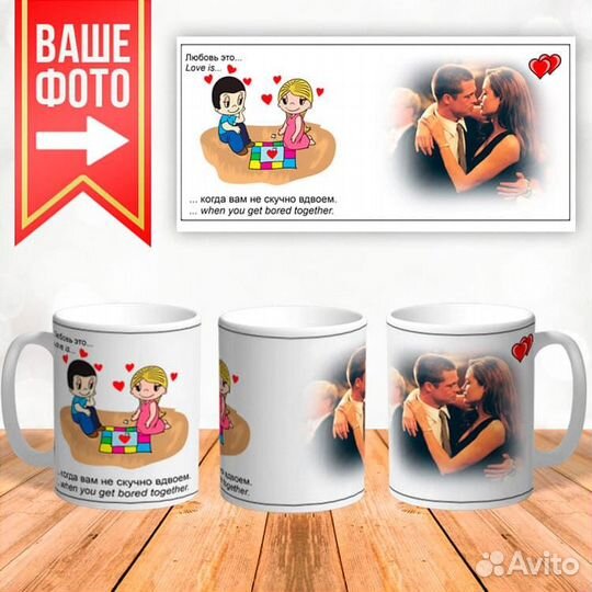 Кружка в стиле 