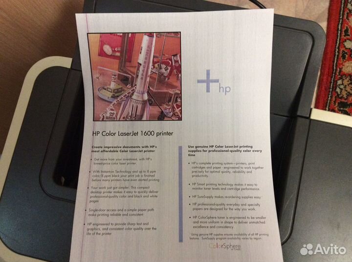 HP Color LaserJet 1600 цветной лазерный принтер