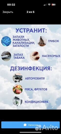 Озонатор воздуха