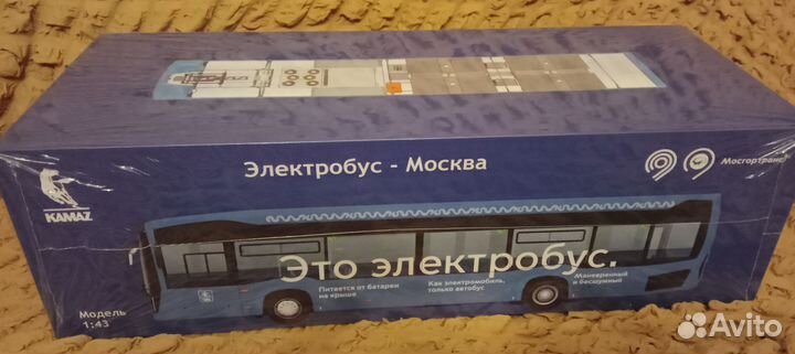 Модель электробуса новый в пленке