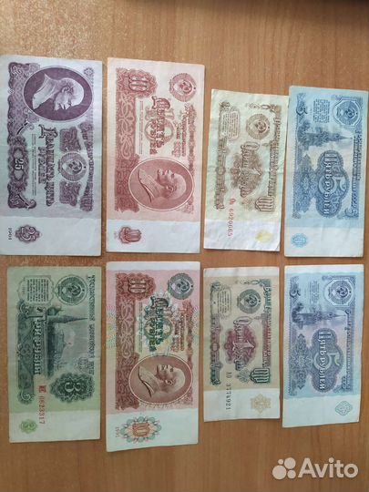 Банкноты боны СССР 1961,1991