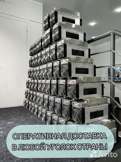 Whatsminer M30S++ 108th Б/У в идеальном состоянии