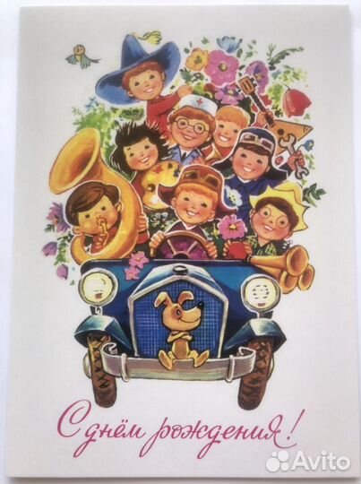 Открытка В. Зарубин издательство Речь 2021