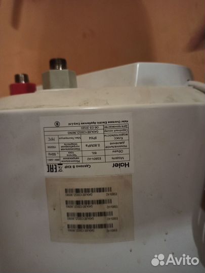 Бойлер водонагреватель 80л бу