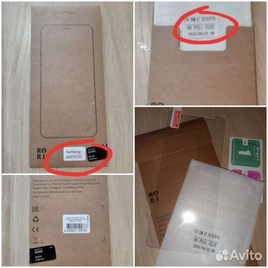 Новое защитное стекло для Samsung A7