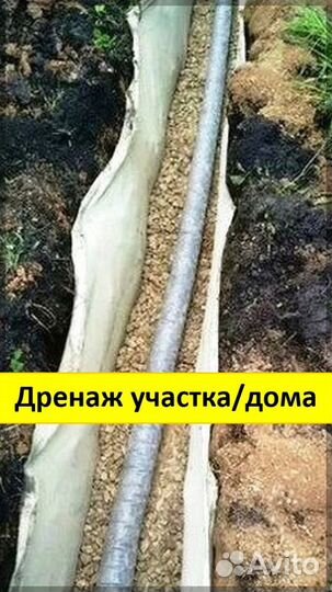 Дренаж участка