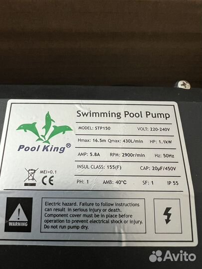 Pool King Swimming Pool Pump stp 150
