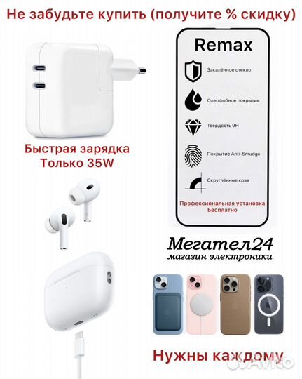 iPhone 15 Pro, 128 ГБ