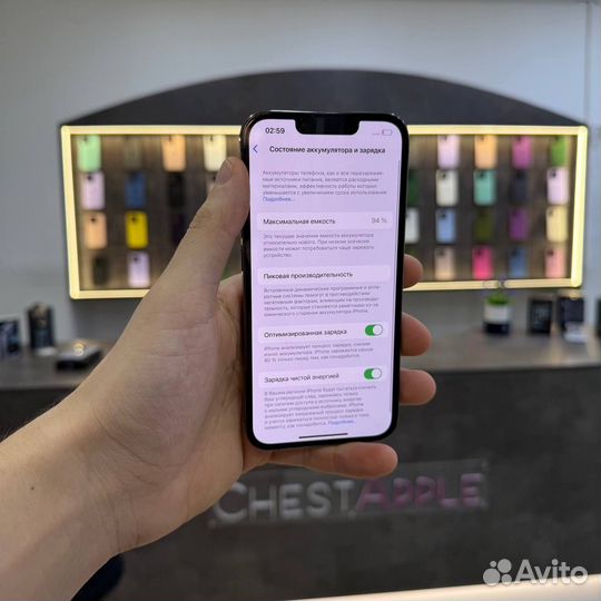 iPhone 13 Pro, 256 ГБ