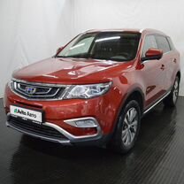 Geely Atlas 1.8 AT, 2019, 54 424 км, с пробегом, цена 2 030 000 руб.