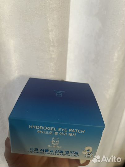 Патчи для глаз корея