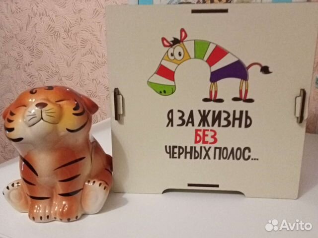 Денежные копилки