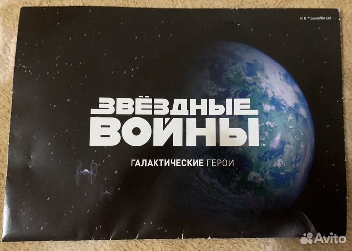 Фигурки звездные войны