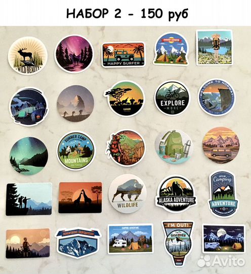 Наклейки виниловые глянцевые 